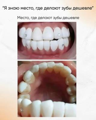 Мем